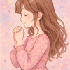 みり♡あなたをサポートします