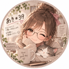 あき＊39