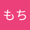 もち もち2