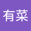 ゆちてん