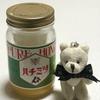 ハチグマの【優待道】