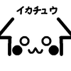 ミルコっぷん