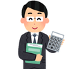 不動産専門ファイナンシャルプランナー