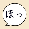 ほくろぉ