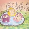 光ひかる