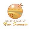 new summer