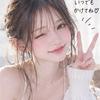 風の谷のレイちゃん♡