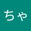 動画編集者 皐【さつき】