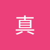瀧本 真
