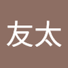 浅井 友太