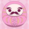 まめねこ