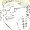 就活のプロ