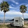 HappyCampers