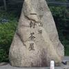 社）JDLSA