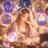 関谷百笑⭐霊視・オーラ・算命学鑑定士⭐