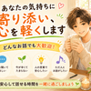 心理カウンセラーgen