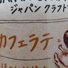 古澤 愛之佑