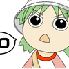 ひざ悪こ
