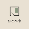 ひとへや設計室