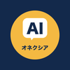 オネクシア