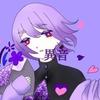 色音異音