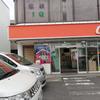 iqkazu