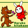 kitaharu