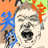 SNSアイコン用ポップな似顔絵描きます✨