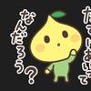 橘志門