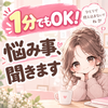 英邑 英 はなむら えい