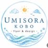 umisora_kobo
