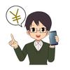 ずんだあん