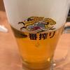 Yamakenちゃん