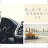 t社営業マン
