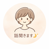 みゅち