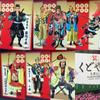 kazu_usj8888