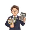 ひろ税理士事務所