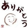 ideyama001