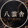 八雲舎｜不動産プロ×AI×住まい鑑定