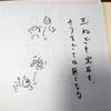 河原四郎