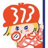 まるいみさき　イラストレーター