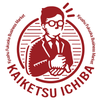 kaiketsuichiba