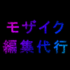 Kurihara_Moza