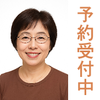 Emi／相談員