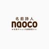 namepoetnaoco