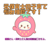 ママ保育士