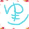 ゆき かなえ