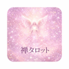 スピルナ
