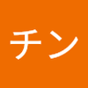クレア チン