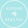 kotonoatelier